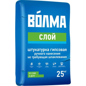 Штукатурка Волма-Слой