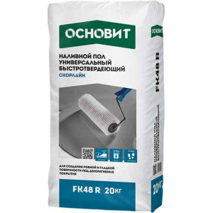 Наливной пол Основит Скорлайн FK48 R