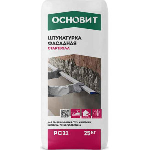Штукатурка Основит Стартвэлл PC21
