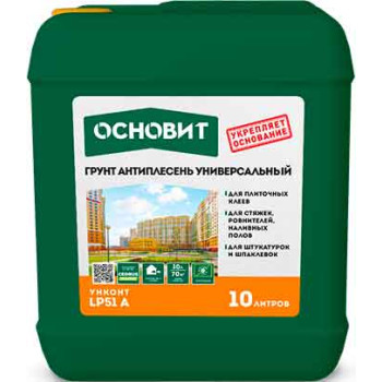Грунтовка Основит Унконт Люкс LP51 A универсальная