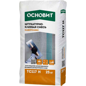 Штукатурно-клеевая смесь Основит Каверпликс TC117 H Высокопрочная