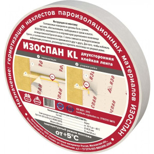 Изоспан KL