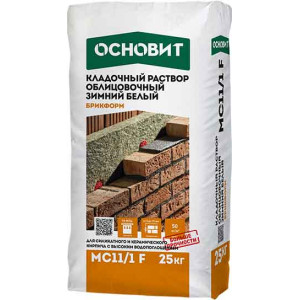 Кладочный раствор Основит Брикформ MC11/1 F