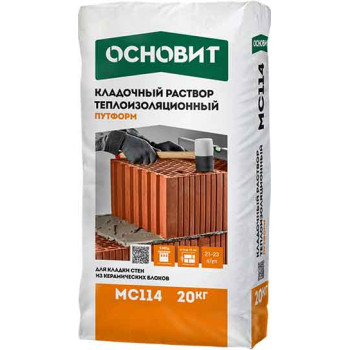 Кладочный раствор Основит Путформ MC114 теплый