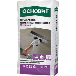 Шпаклевка Основит Грейсилк PC31 G
