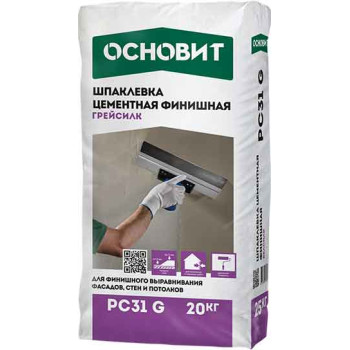 Шпаклевка Основит Грейсилк PC31 G Цементная Финишная Серая