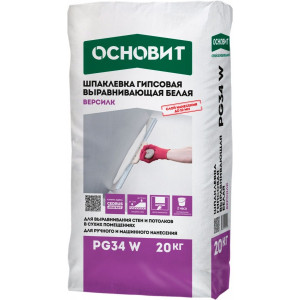 Шпаклевка Основит Версилк PG34 W