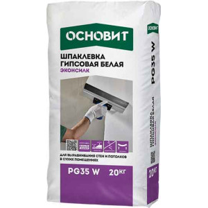 Шпаклевка Основит Эконсилк PG35 W