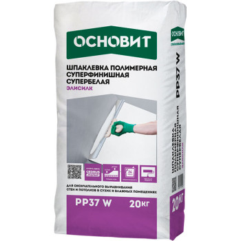 Шпаклевка Основит Элисилк PP37 W полимерная Суперфинишная