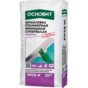 Шпаклевка Основит Эконсилк PP38 W