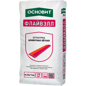 Штукатурка Основит Флайвэлл PC24/1 ML