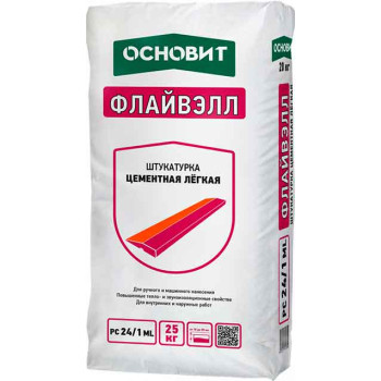 Штукатурка Основит Флайвэлл PC24/1 ML Цементная Легкая