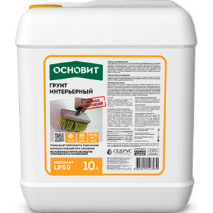 Грунтовка Основит Интеконт LP50