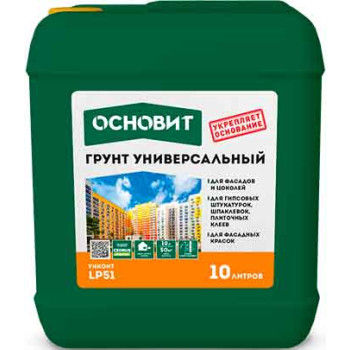Грунтовка Основит Унконт Стандарт LP51 универсальная
