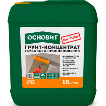 Грунтовка-концентрат Основит Профиконт LP52