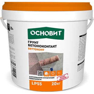Основит Беттоконт LP55