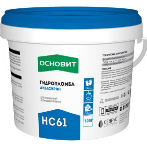 Гидропломба Основит Акваскрин HC61