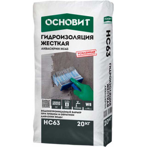 Гидроизоляция Основит Акваскрин HC63