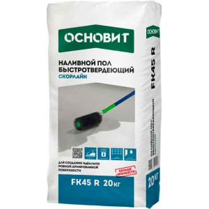 Наливной пол Основит Скорлайн FK45 R