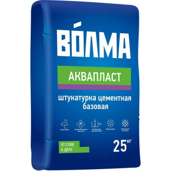 Штукатурка цементная Волма-Аквапласт