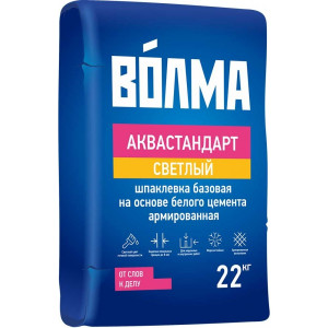 Шпаклевка Волма - Аквастандарт светлый