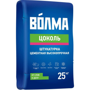 Штукатурка Волма-Цоколь