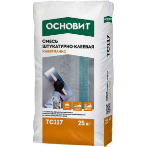 Штукатурно-клеевая смесь Основит Каверпликс TC117