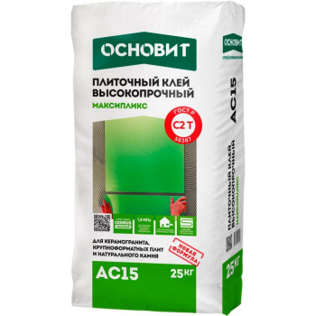 Купить клей для плитки Основит Максипликс AC15 Высокопрочный