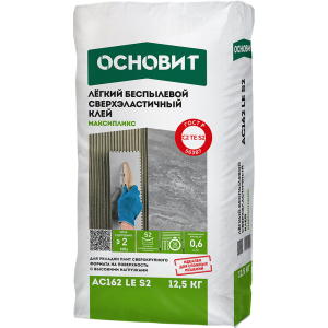 Клей для плитки Основит Максипликс AC162 Le S2