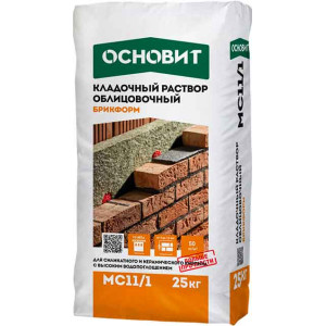 Кладочный раствор Основит Брикформ MC11/1