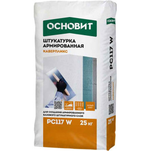 Штукатурка Основит Каверпликс PC117 W