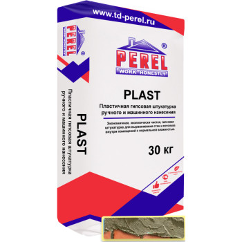 Штукатурка гипсовая Perel Plast серая