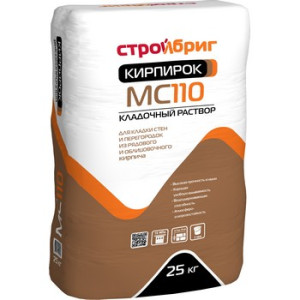 Стройбриг Кирпирок MC110 F Зимний