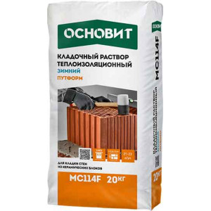 Кладочный раствор Основит Путформ MC114 F Зимний