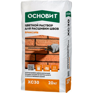 Расшивка швов Основит Бриксэйв XC30