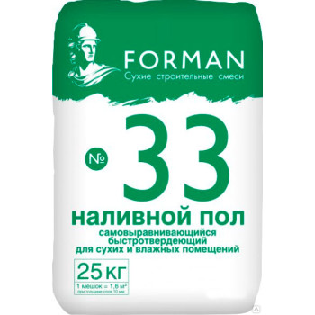 Наливной пол Forman 33 самовыравнивающийся быстротвердеющий
