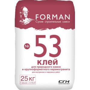 Клей Forman 53
