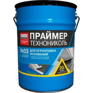 ТехноНиколь Праймер №03
