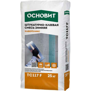 Штукатурно-клеевая смесь Основит Каверпликс TC117 F Зимняя