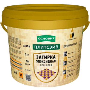 Затирка Основит Плитсэйв ХE15 Е