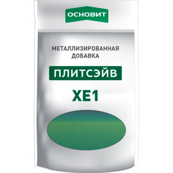 Металлизированная добавка для затирки Основит Плитсэйв XE1