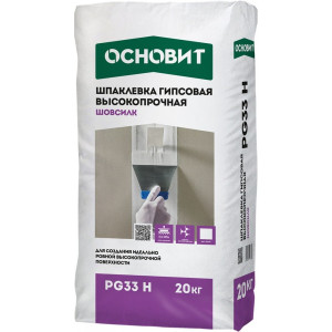 Шпаклёвка Основит Шовсилк PG33 H