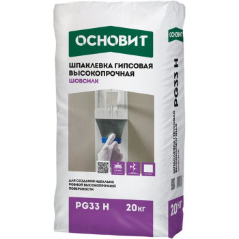 Шпаклёвка Основит Шовсилк PG33 H Гипсовая Высокопрочная