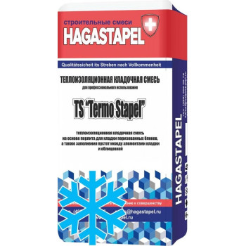 Теплоизоляционная смесь Hagastapel Termo Stapel TS-401 Зимний
