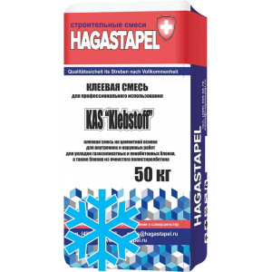 Клей Hagastapel Klebstoff KAS-511 Зимний