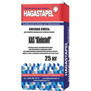 Клей Hagastapel KAS-590