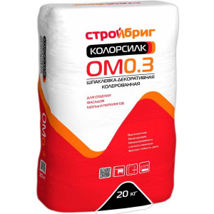 Шпаклевка Стройбриг Колорсилк ОМ 0.3