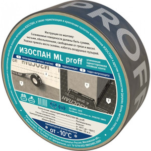 Изоспан ML proff