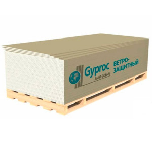 Гипсокартон Gyproc Ветрозащитный