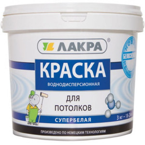 Краска в/д для потолков Лакра супербелая